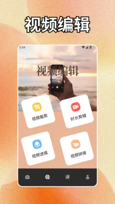 geminiapp�����ֻ���v1.2 ��Ѱ�
