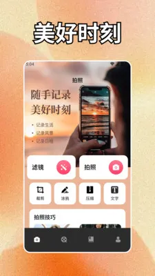 geminiapp�����ֻ���v1.2 ��Ѱ�