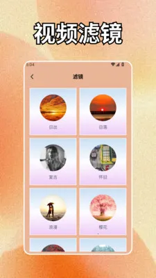 geminiapp�����ֻ���v1.2 ��Ѱ�
