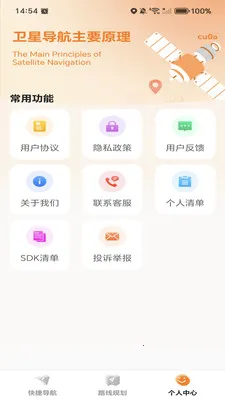 �ߵ���ѵ���(����·�߹滮)v1.0.0 ��Ѱ�