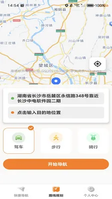 �ߵ���ѵ���(����·�߹滮)v1.0.0 ��Ѱ�