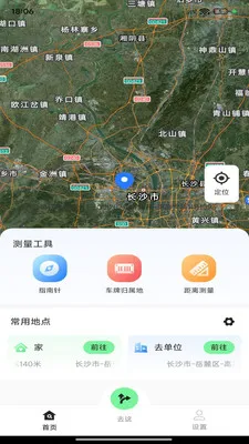 ��;��ͼ������׿���ֻ���v1.0.0 �ٷ�����