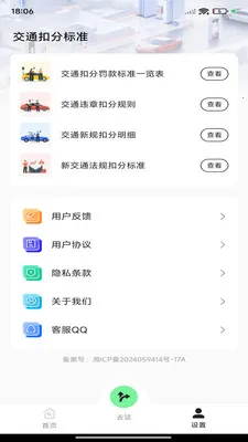 ��;��ͼ������׿���ֻ���v1.0.0 �ٷ�����