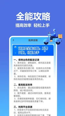 �����������ͱ�(�����ӵ�����)v1.0.0.8 ��׿��