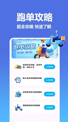 �����������ͱ�(�����ӵ�����)v1.0.0.8 ��׿��