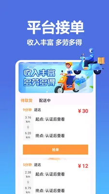 �����������ͱ�(�����ӵ�����)v1.0.0.8 ��׿��