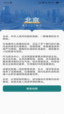 �������ǵ���(���ε���Ӧ��)v1.0.0 ��Ѱ�