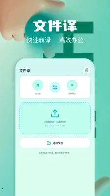 ��Ļʵʱ�����ʦ�����ֻ���v1.2 �ٷ�����