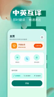 ��Ļʵʱ�����ʦ�����ֻ���v1.2 �ٷ�����