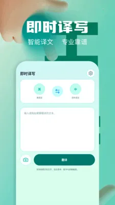 ��Ļʵʱ�����ʦ�����ֻ���v1.2 �ٷ�����