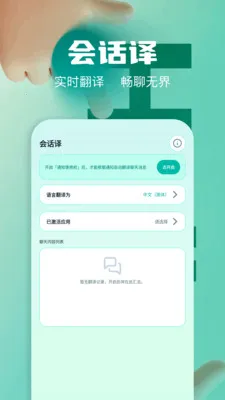 ��Ļʵʱ�����ʦ�����ֻ���v1.2 �ٷ�����