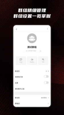 Ԥ��˽���������ֻ���v1.0.5 �ٷ�����