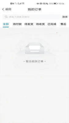 ��Ʒ��(������Ʒ����)v1.0.5 ��Ѱ�
