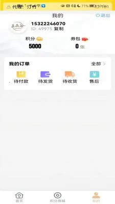 ��Ʒ��(������Ʒ����)v1.0.5 ��Ѱ�