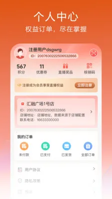 ����(ֱ������ƽ̨)v1.0.32.3 �ֻ���