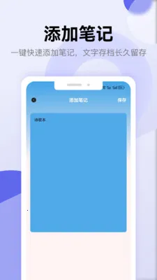ʫ�豾��������(��ʫƷ����¼)v1.5 �ֻ���