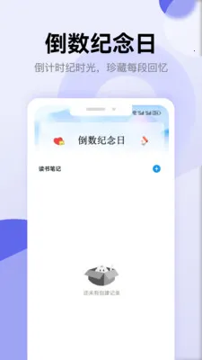 ʫ�豾��������(��ʫƷ����¼)v1.5 �ֻ���