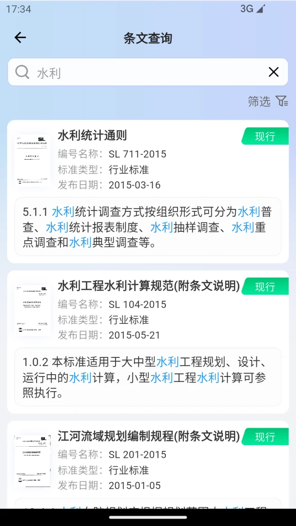 �淶�Ǵﰲ׿���ֻ���v3.0.8 �ٷ�����