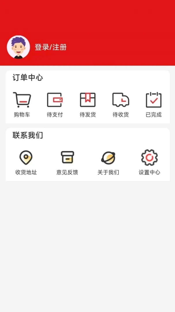 ���ø�(��ȯʡǮƽ̨)v1.0.4 �ٷ�����