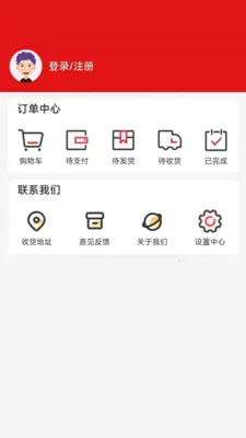 ���ø�(��ȯʡǮƽ̨)v1.0.4 �ٷ�����