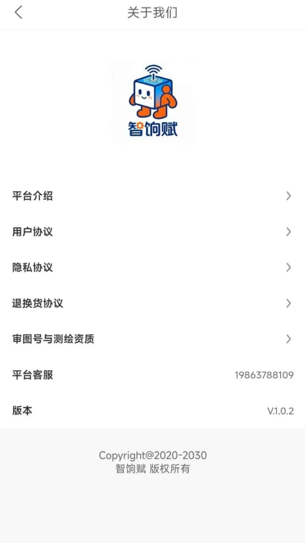 ���ø�(��ȯʡǮƽ̨)v1.0.4 �ٷ�����