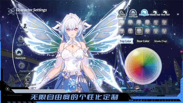 TowerofFantasy���ʷ�(����Ԫ��������)v5.8.0 �ֻ���