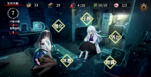 ��������(ĩ�վ�����Ϸ)v1.0.0 �ֻ���