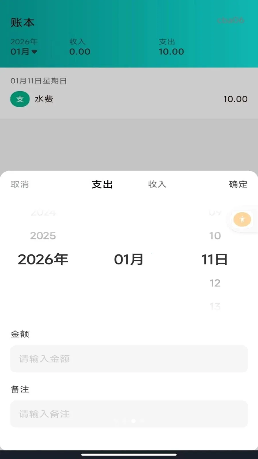 ����ˮ�����ܼ�(ˮ����ù�������)v1.0.0 ��Ѱ�