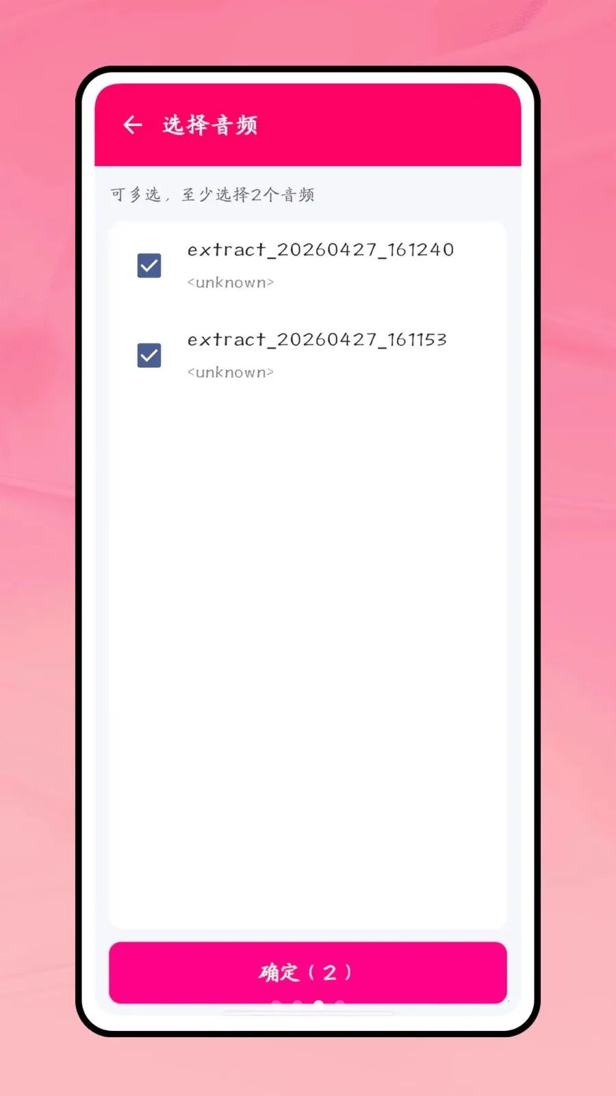 һ�����������ֻ���v1.0.1 ��Ѱ�