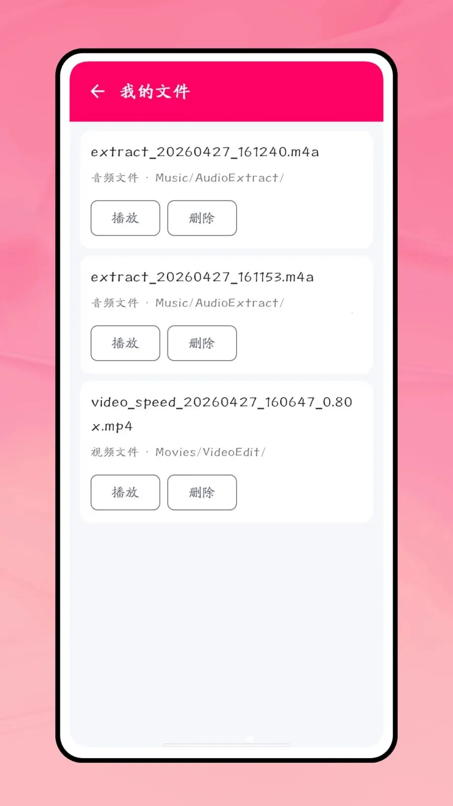 һ�����������ֻ���v1.0.1 ��Ѱ�
