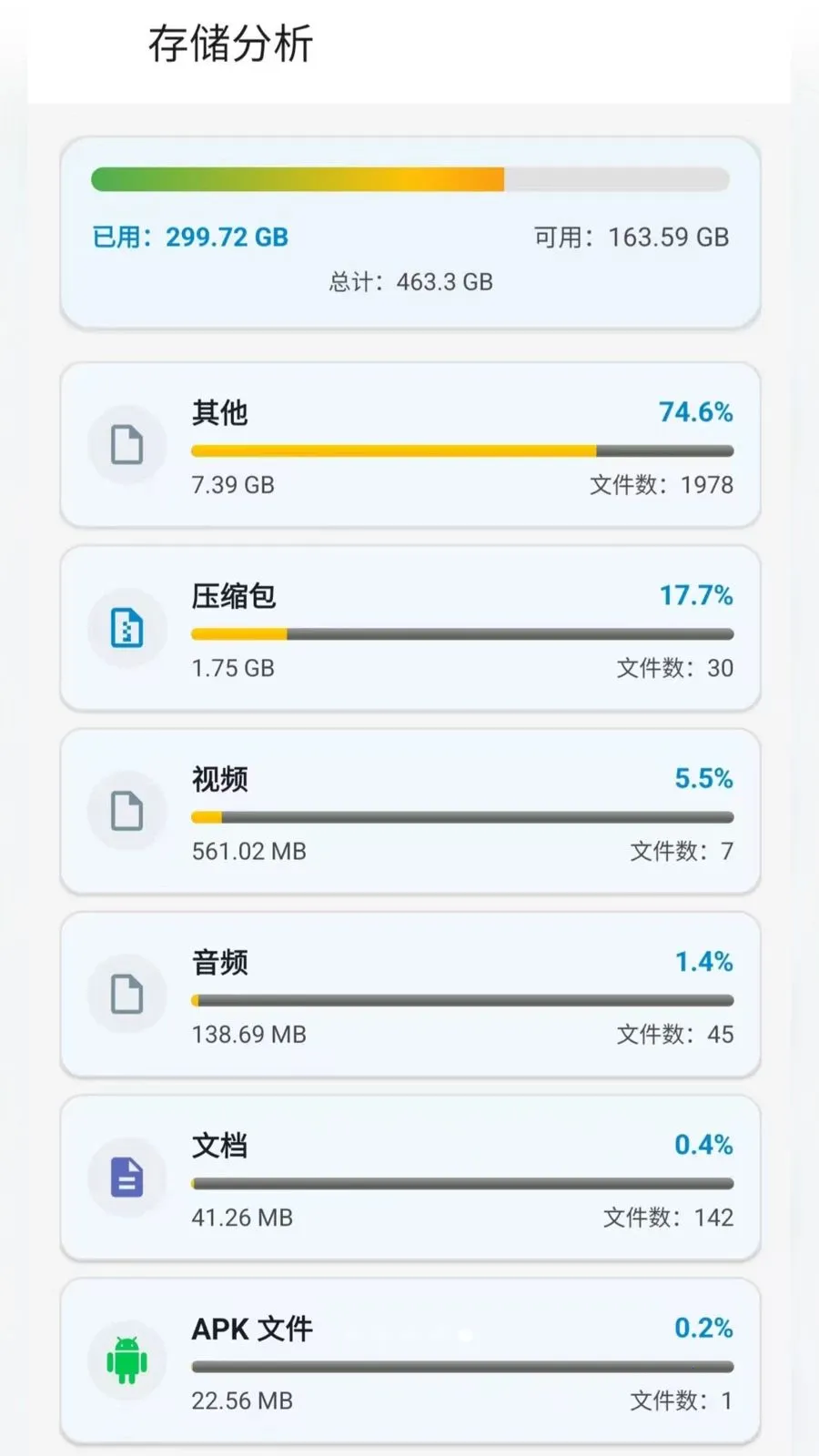 ��ƽ̨�ļ���ѹѹ�������ֻ���v2.6.150.1 �ٷ�����