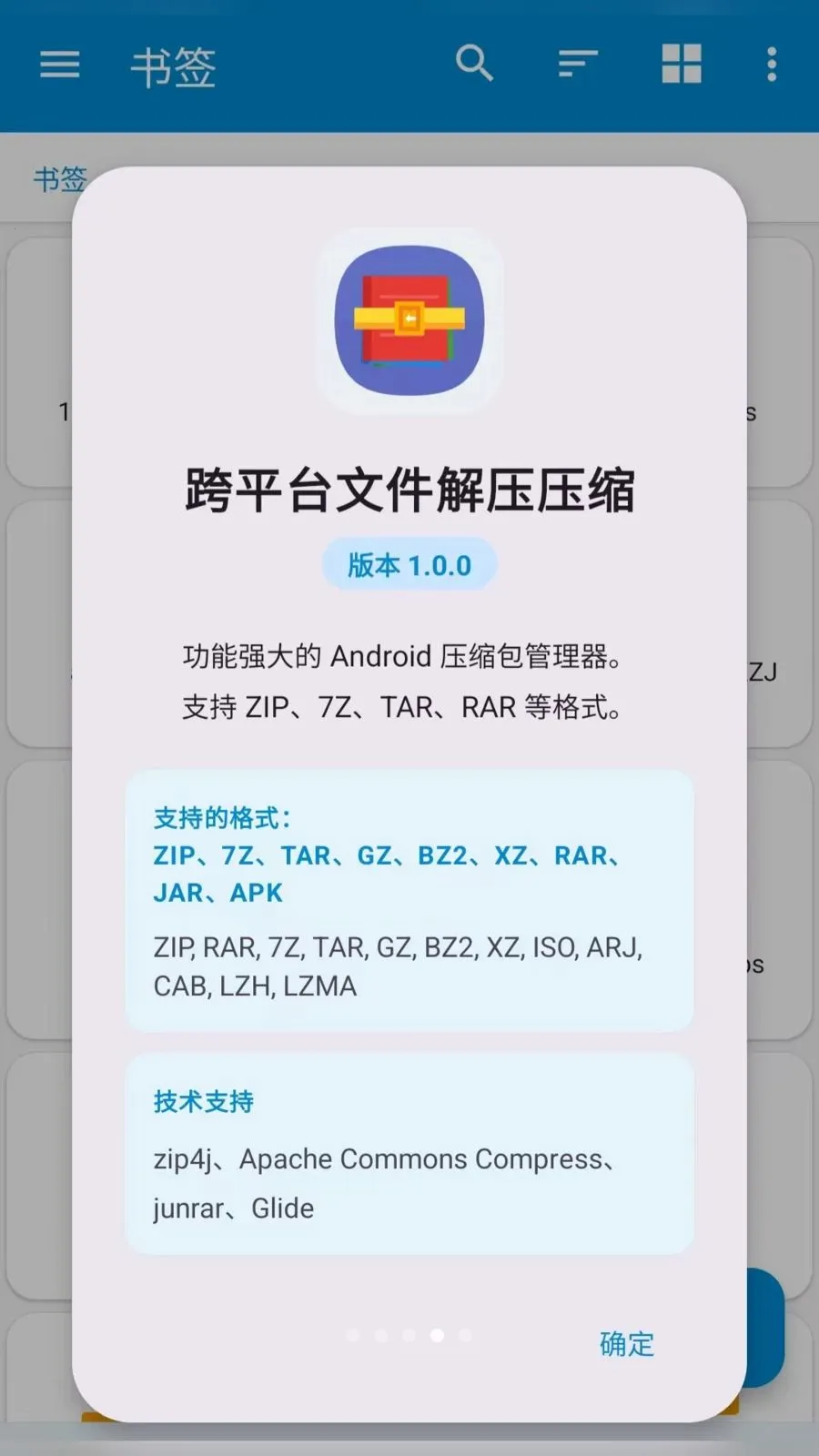 ��ƽ̨�ļ���ѹѹ�������ֻ���v2.6.150.1 �ٷ�����