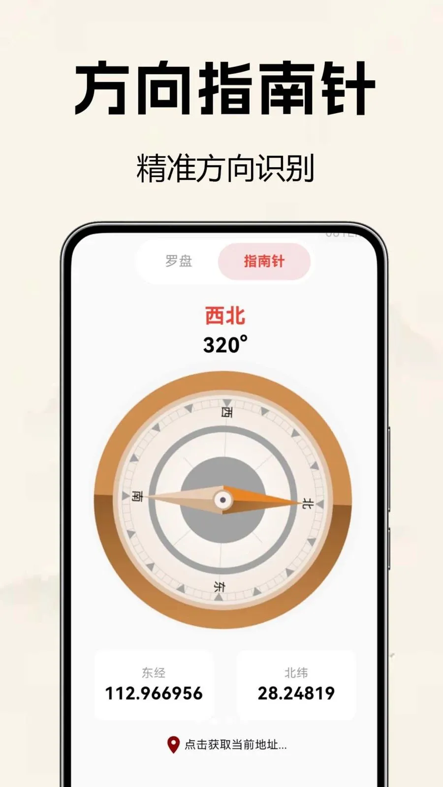 �������̷�ˮ�ⰲ׿���ֻ���v1.0.0.2 ��׿��