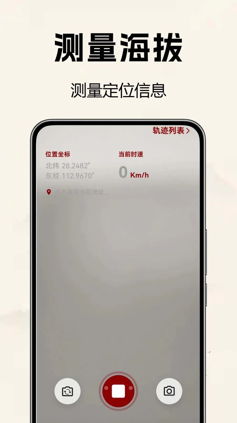 �������̷�ˮ�ⰲ׿���ֻ���v1.0.0.2 ��׿��