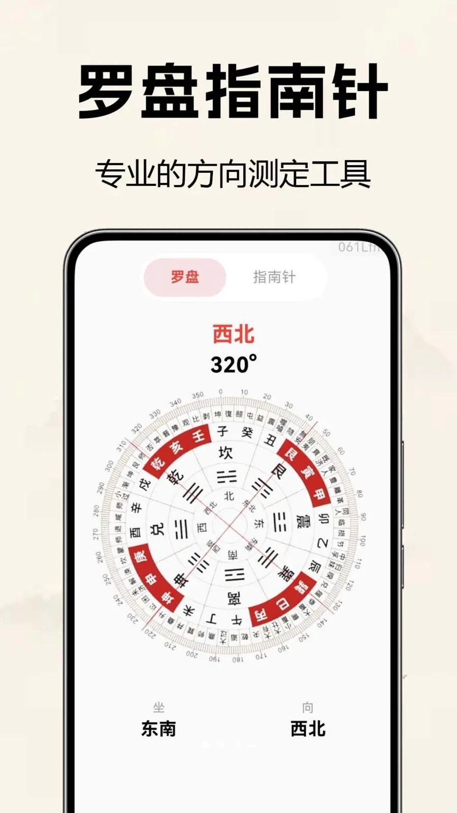 �������̷�ˮ�ⰲ׿���ֻ���v1.0.0.2 ��׿��