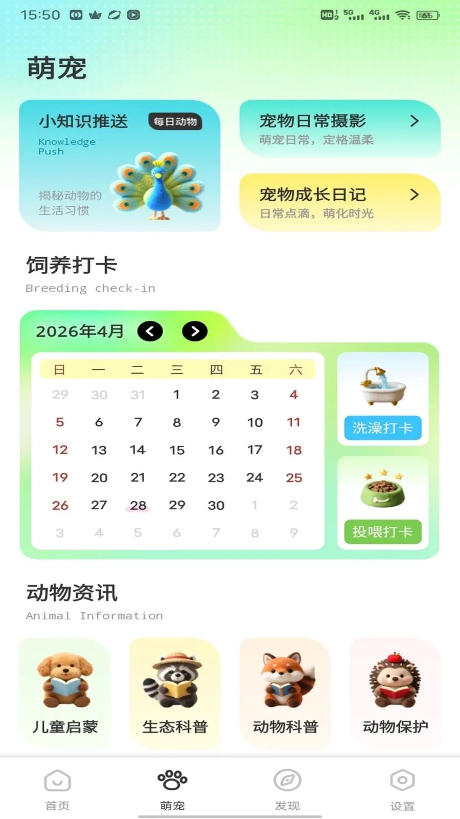 �༶���ﰲ׿���ֻ���v1.0.2 �ֻ���