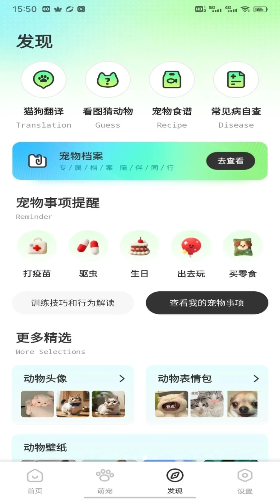 �༶���ﰲ׿���ֻ���v1.0.2 �ֻ���