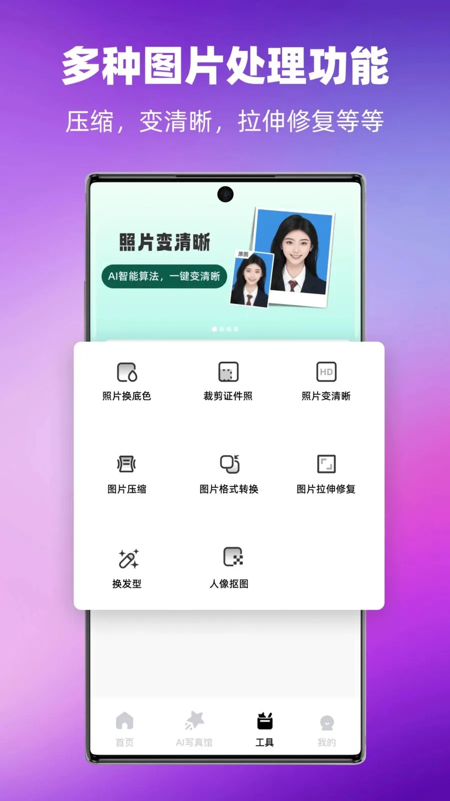 �߶�֤����(֤��������ƽ̨)v1.0.0 ��׿��