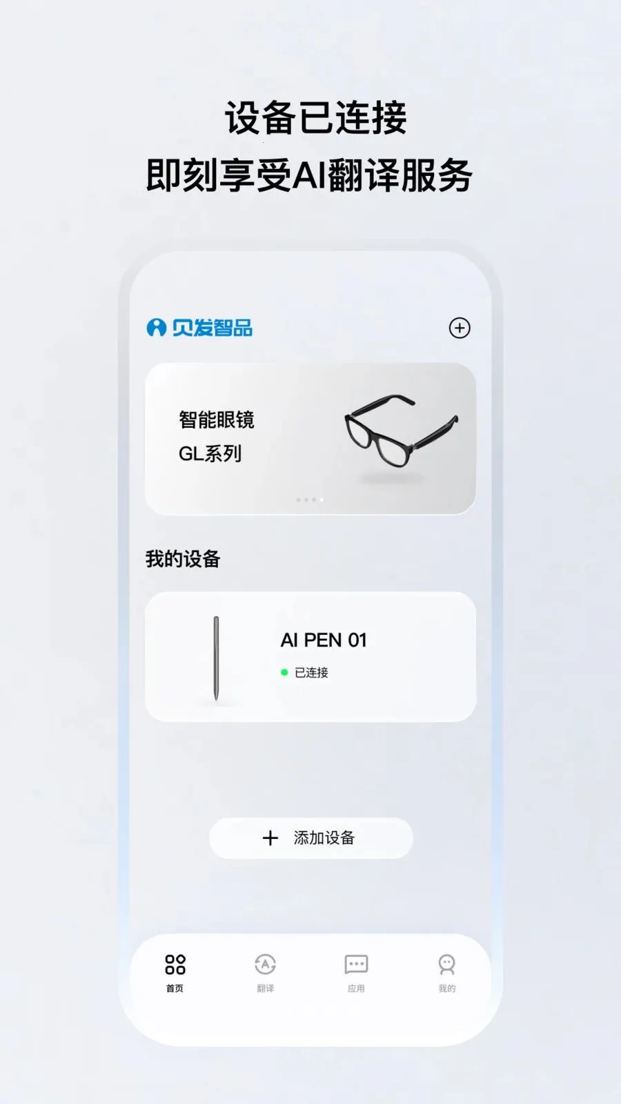 ������Ʒ(��������Ӧ��)v1.0.20 ��׿��
