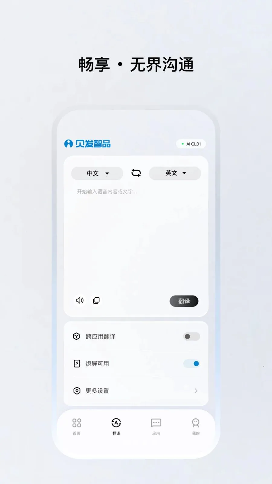 ������Ʒ(��������Ӧ��)v1.0.20 ��׿��