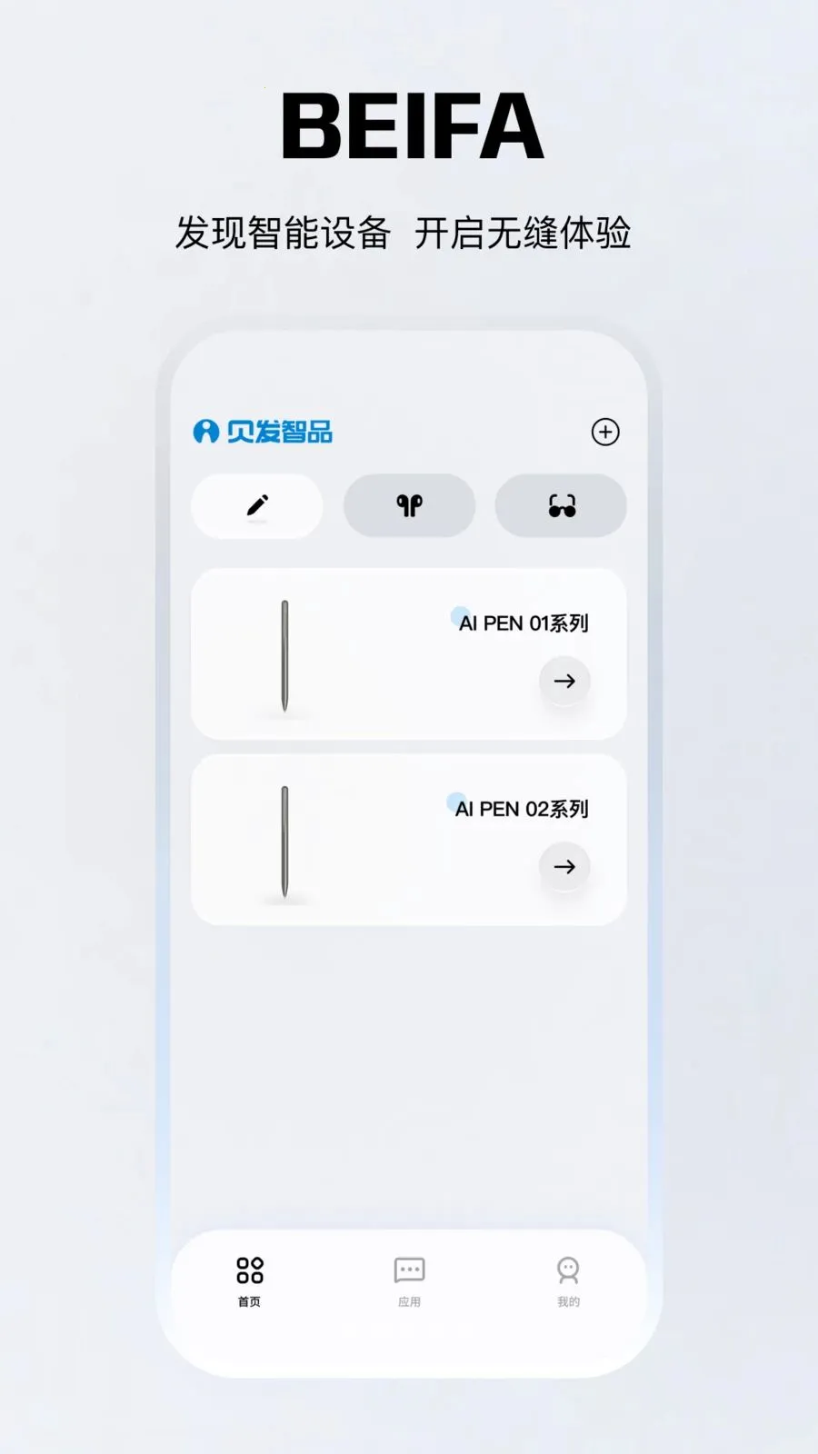 ������Ʒ(��������Ӧ��)v1.0.20 ��׿��