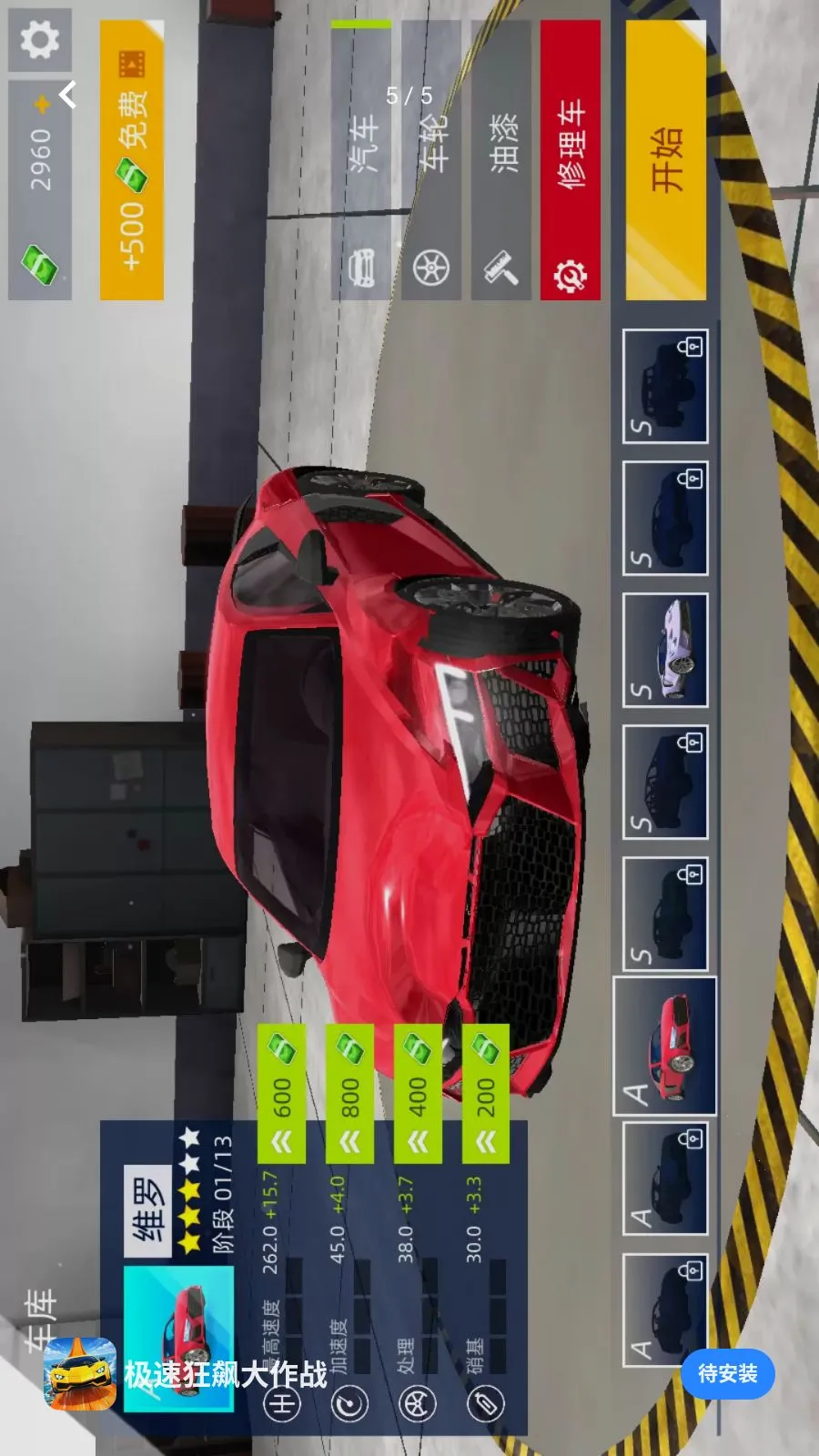 ���ٿ�쭴���ս2026�ٷ����°汾v1.0.0 �ٷ�����