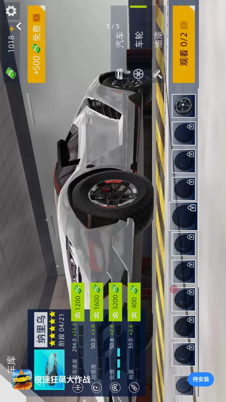 ���ٿ�쭴���ս2026�ٷ����°汾v1.0.0 �ٷ�����