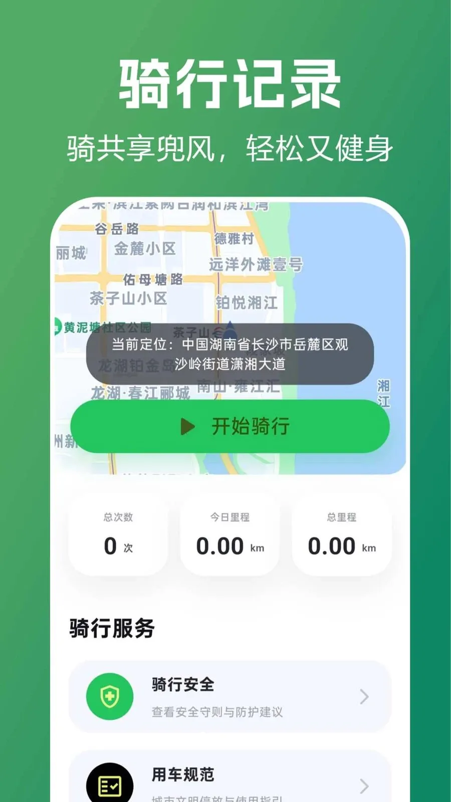 ������������ָ�������ֻ���v1.0.0.1 �ֻ���