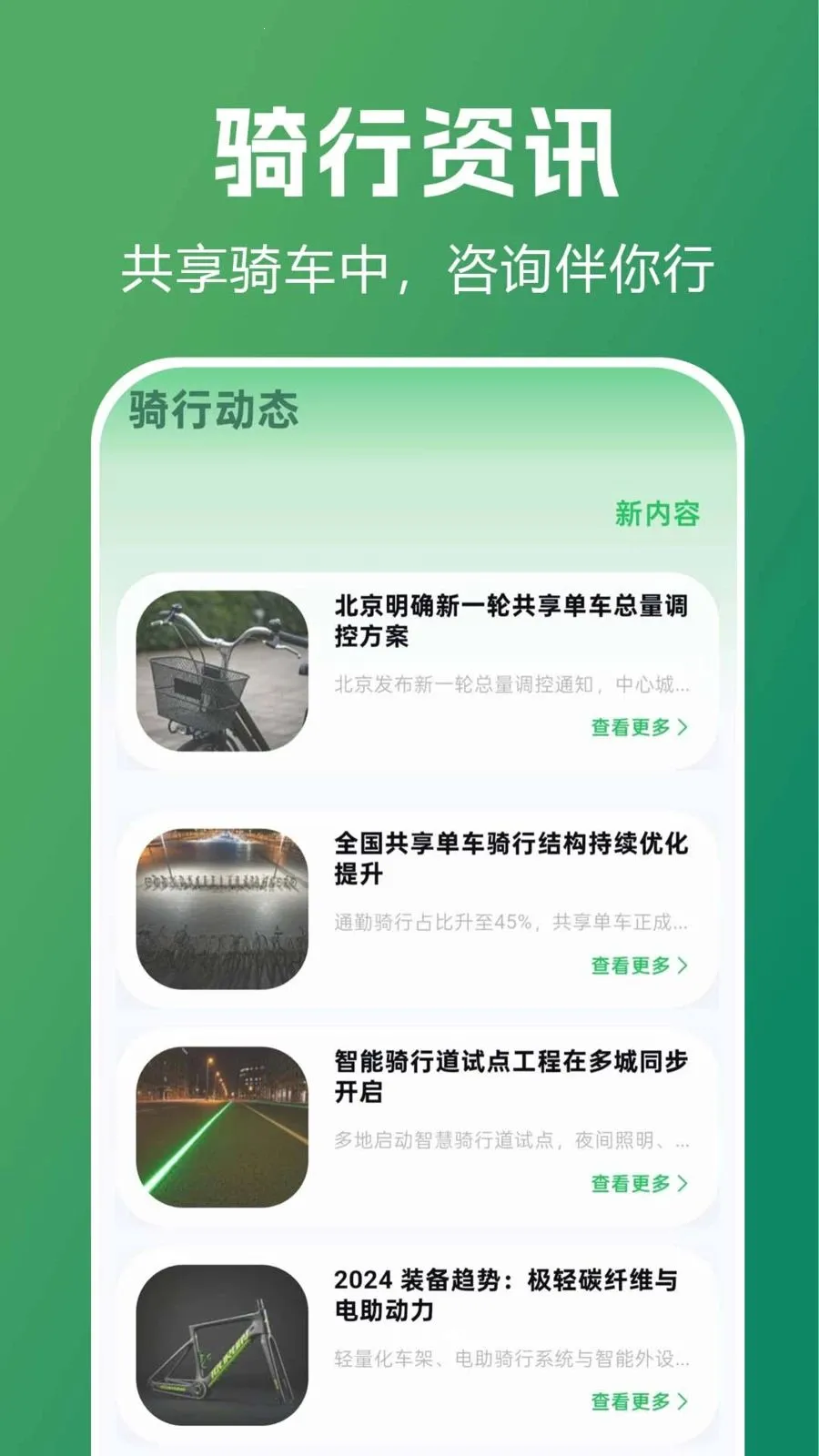 ������������ָ�������ֻ���v1.0.0.1 �ֻ���