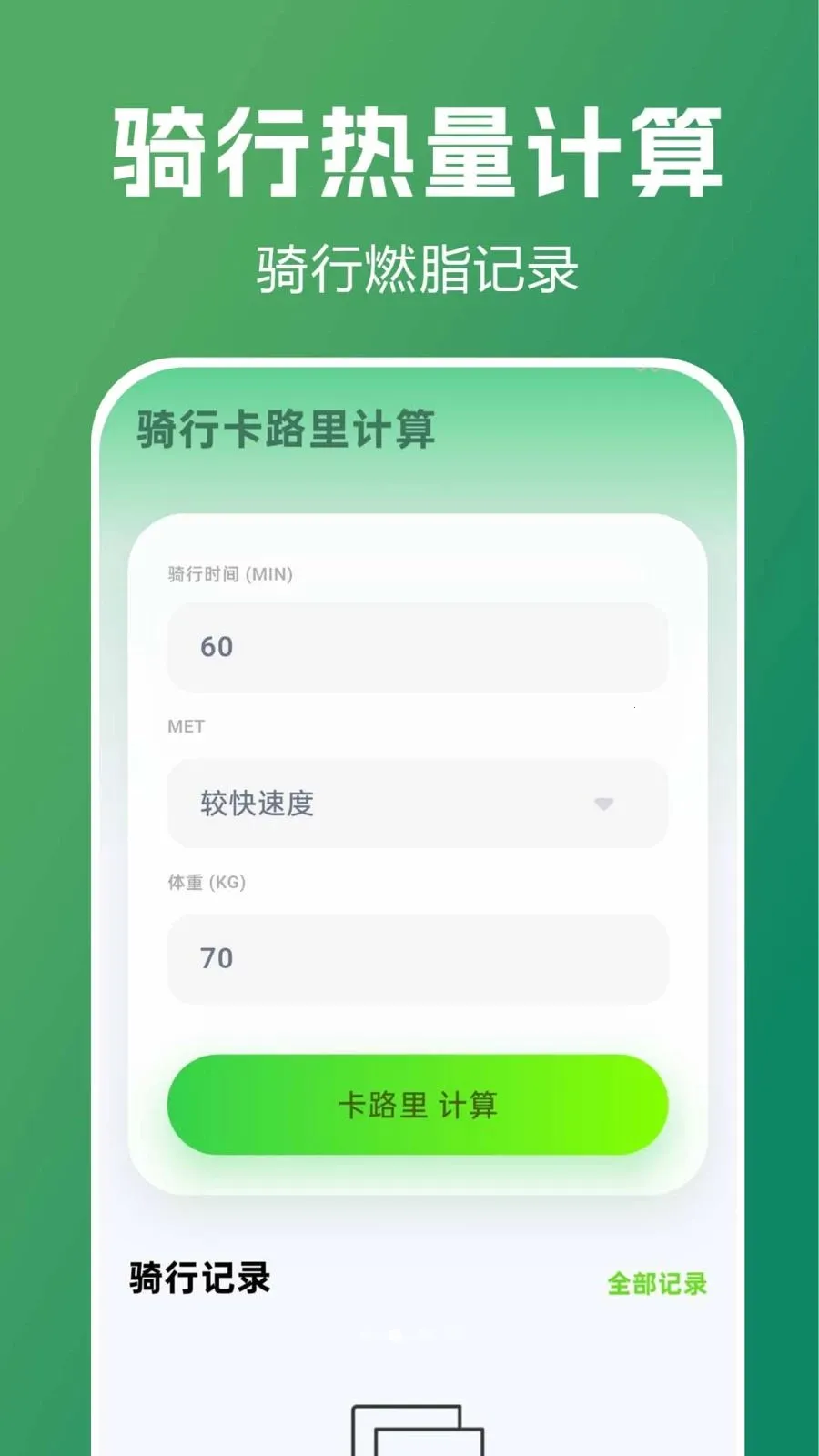 ������������ָ�������ֻ���v1.0.0.1 �ֻ���