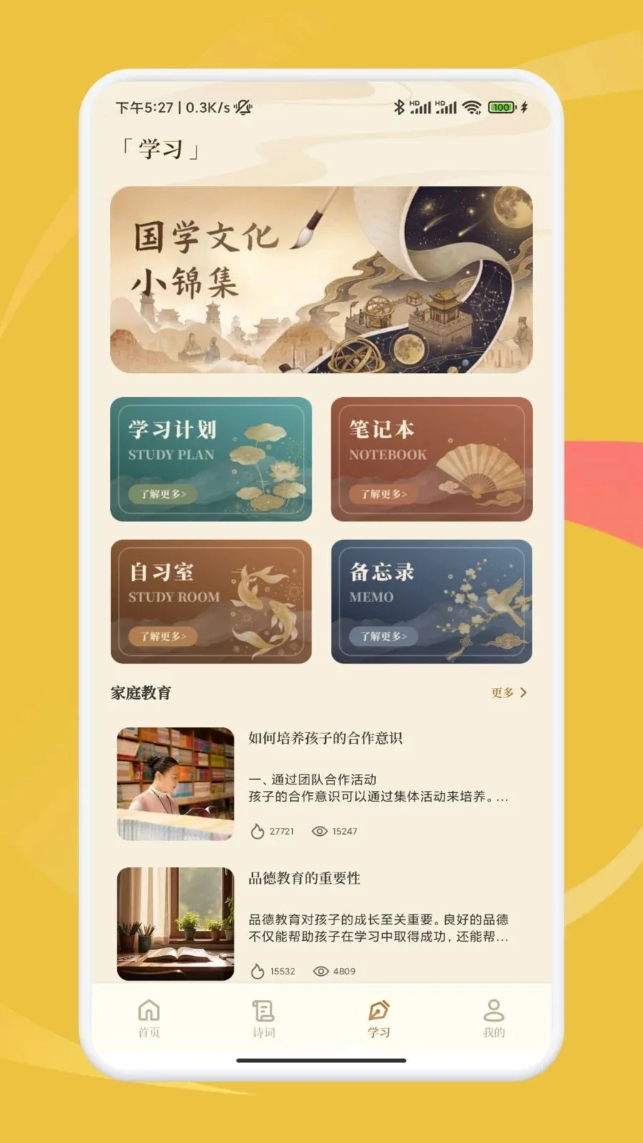 ���ʰ˶�2026�ٷ����°汾v1.2 ��Ѱ�
