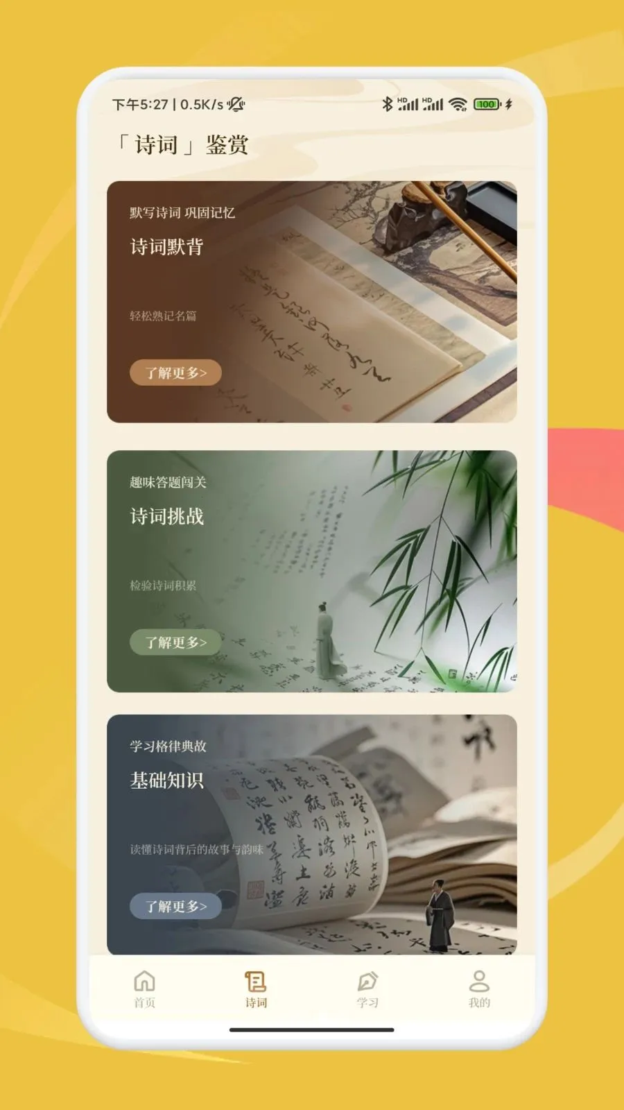 ���ʰ˶�2026�ٷ����°汾v1.2 ��Ѱ�