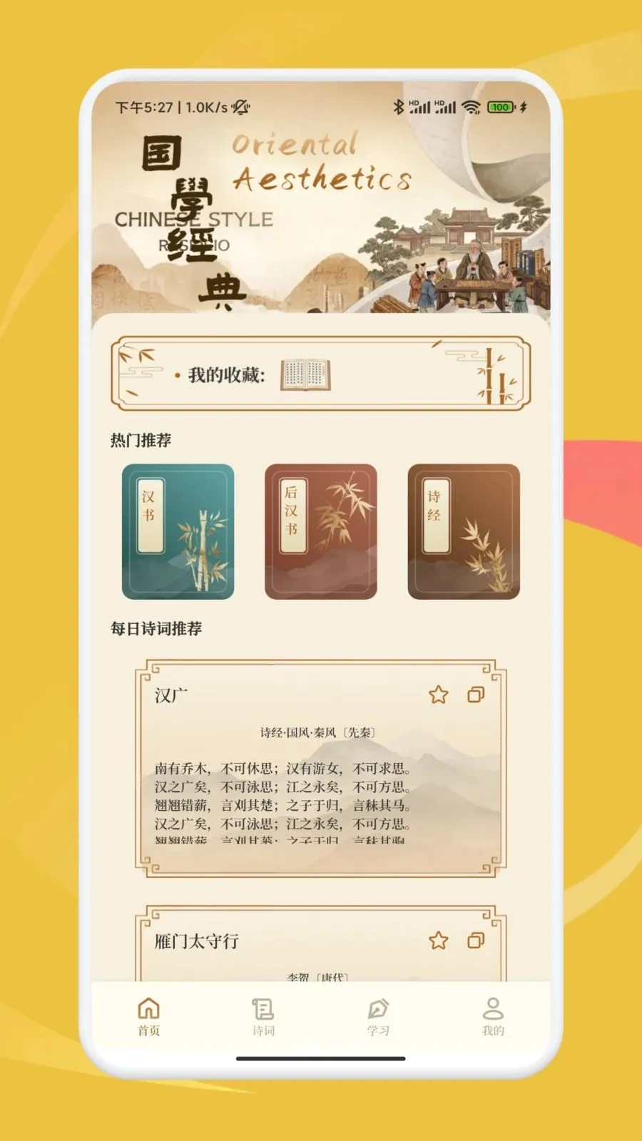 ���ʰ˶�2026�ٷ����°汾v1.2 ��Ѱ�