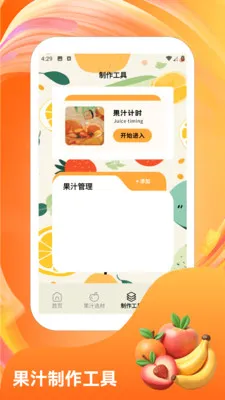�콵˶��(ˮ���ϳ���Ϸ)v1.6 �ٷ�����